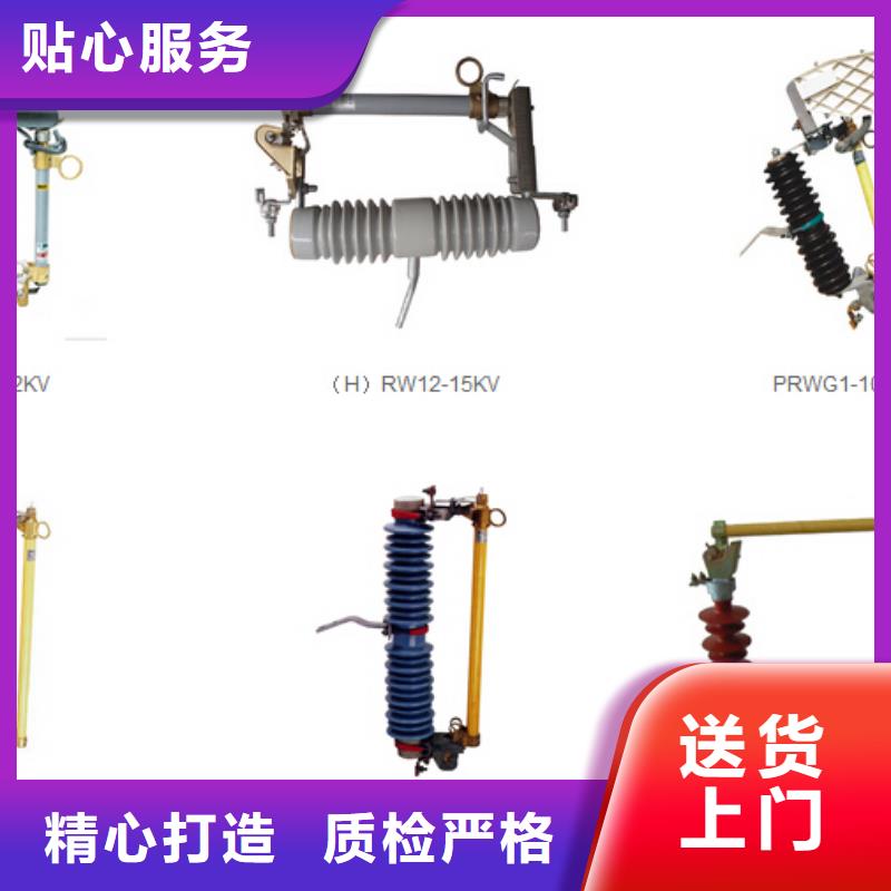 高压隔离开关【穿墙套管】售后无忧
