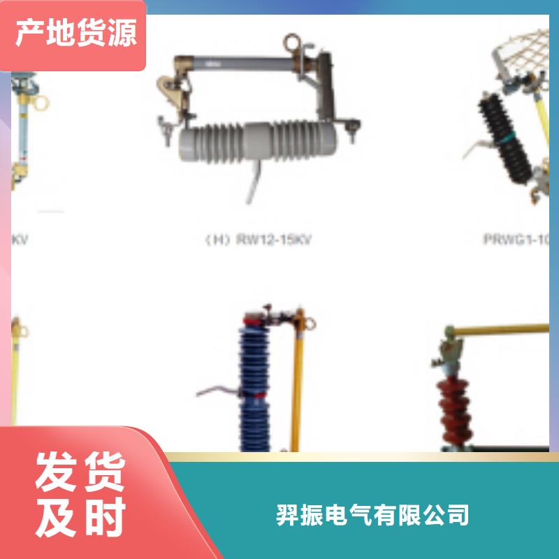 高压隔离开关双路六相模拟断路器快捷物流