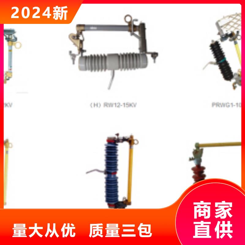 高压隔离开关断路器厂家长期供应