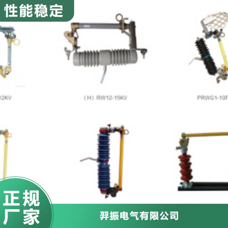 高压隔离开关,断路器厂家匠心制造