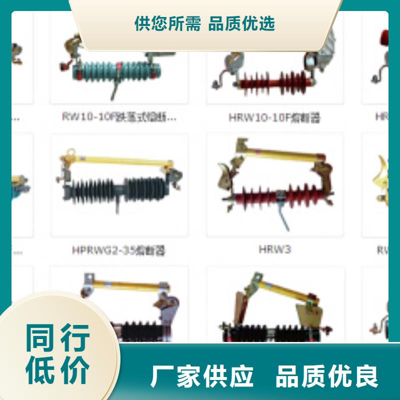 羿振六氟化硫断路器高压隔离开关_【高压负荷开关】精心打造39065.com