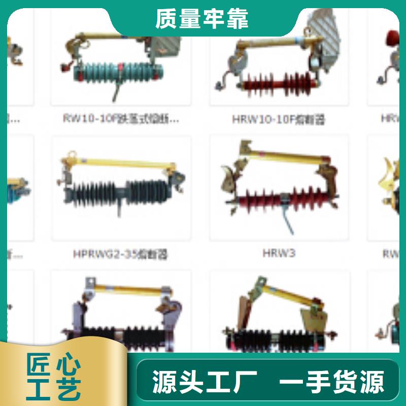 高压隔离开关-真空断路器资质认证
