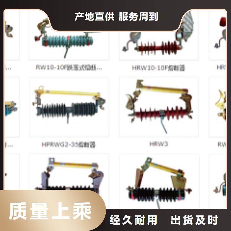 高压隔离开关-塑壳断路器现货批发