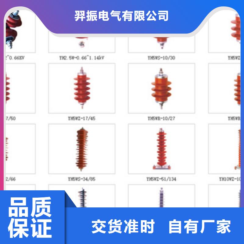 高压隔离开关-跌落式熔断器厂家厂家规格全