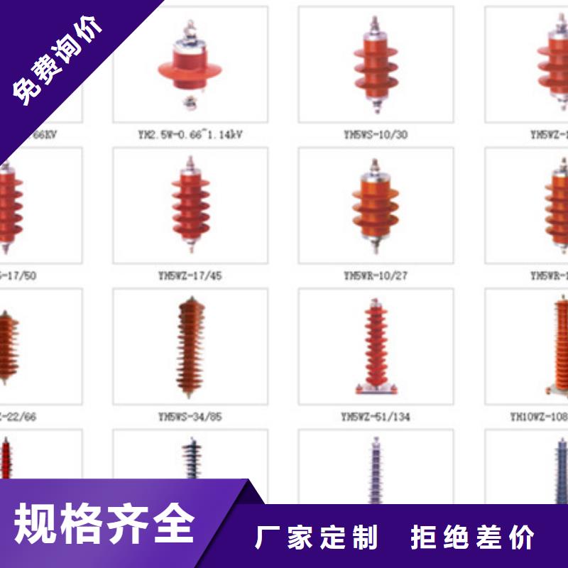 高压隔离开关,三相组合式避雷器来图加工定制