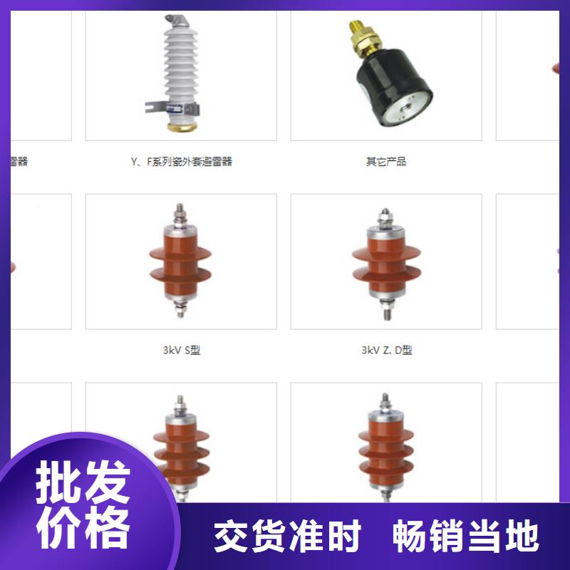 高压隔离开关金属氧化物避雷器货源稳定