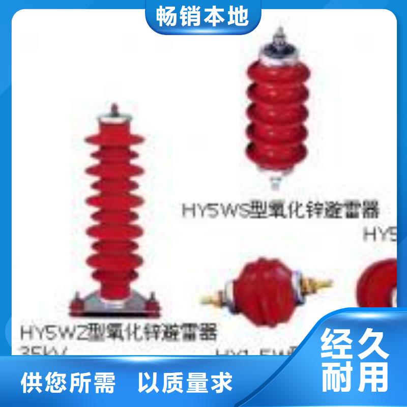 高压隔离开关,断路器厂家匠心制造
