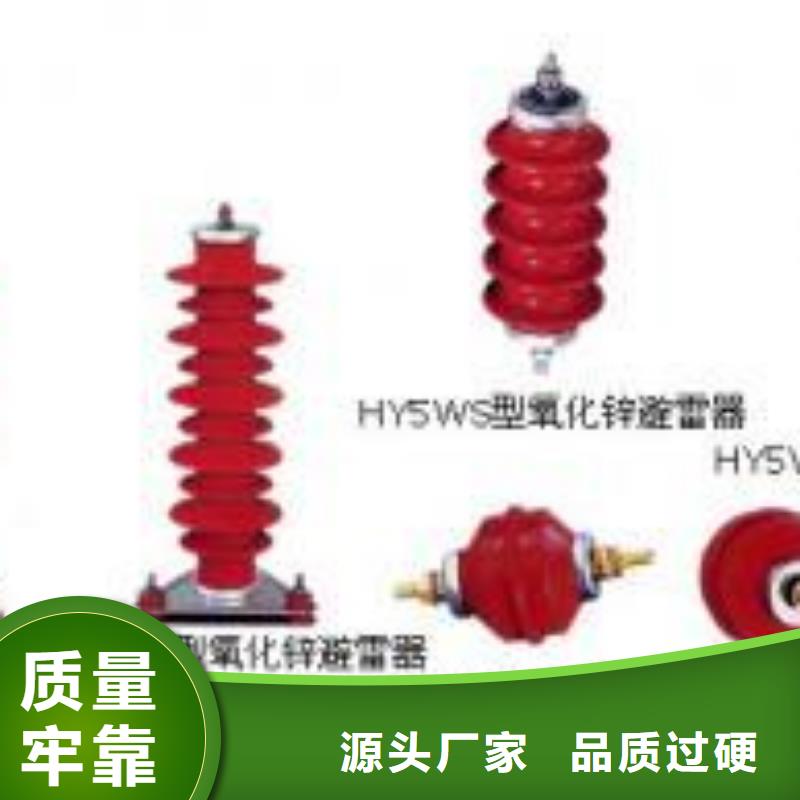 高压隔离开关_SHW1塑料外壳断路器一手价格