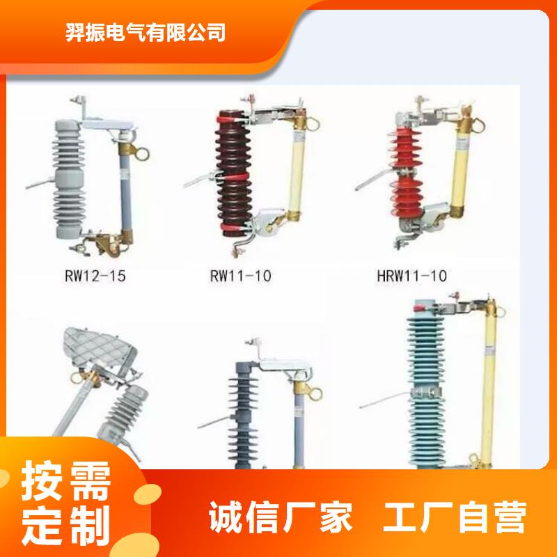 高压隔离开关断路器厂家您想要的我们都有