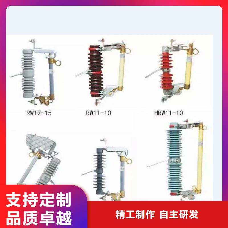 高压隔离开关真空断路器定制零售批发