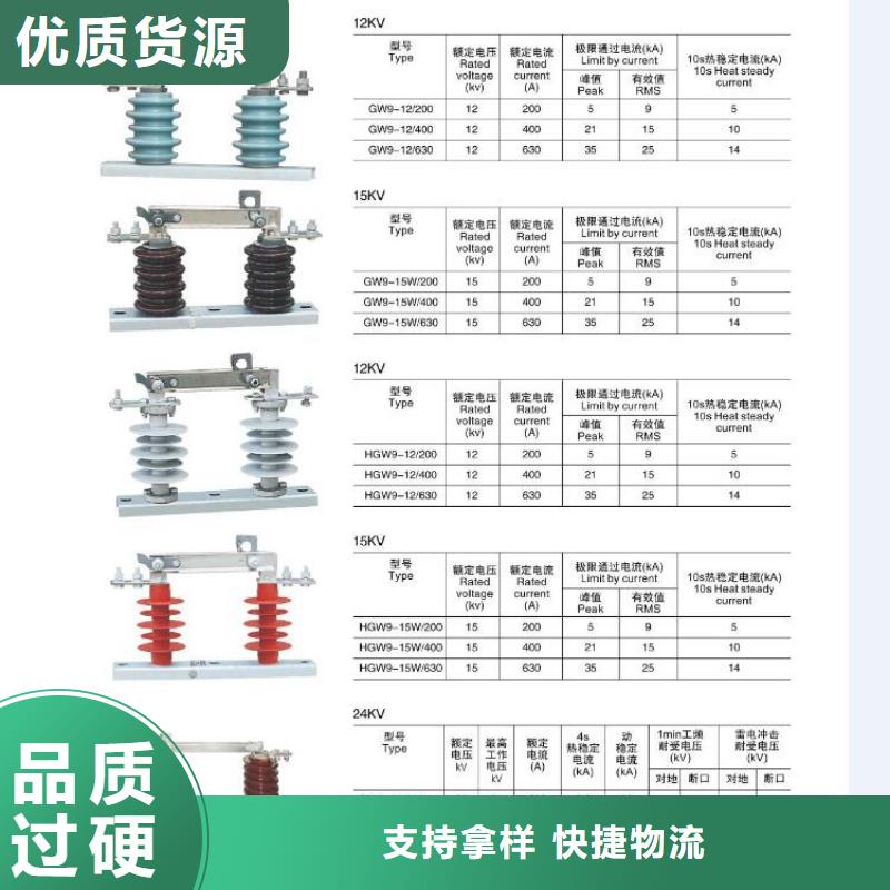 高压隔离开关断路器厂家生产经验丰富