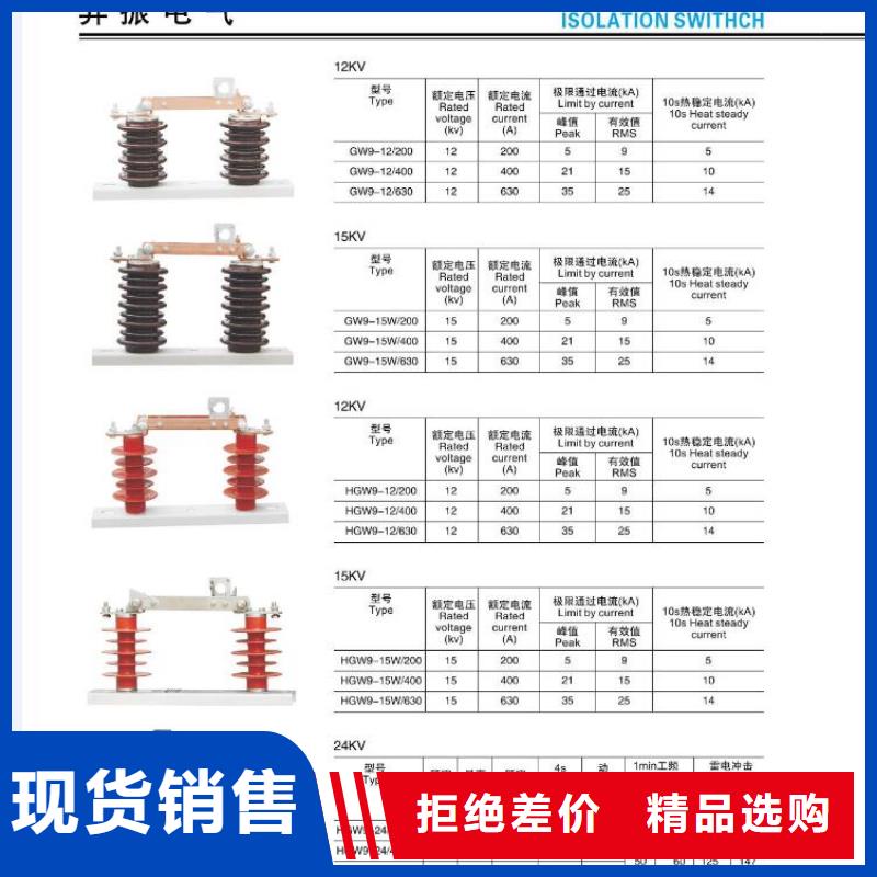 羿振六氟化硫断路器高压隔离开关_【高压负荷开关】精心打造39065.com
