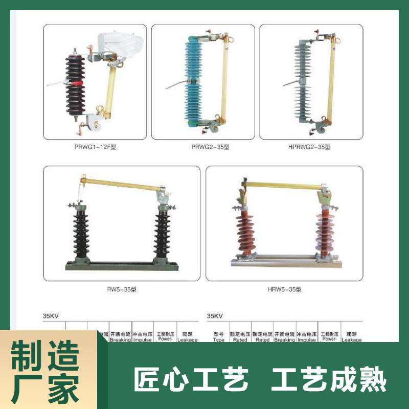 【高压隔离开关-高压隔离开关厂家讲信誉保质量】