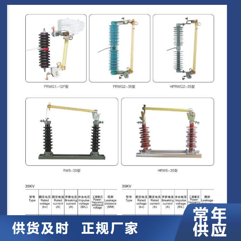 高压隔离开关[柱式绝缘子]多种场景适用