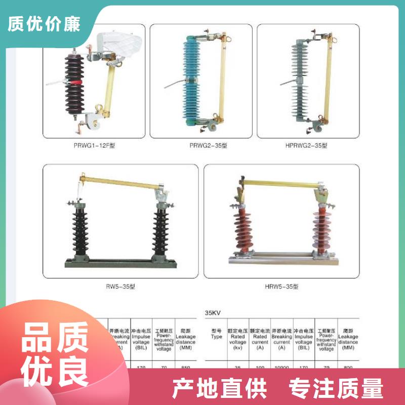 【高压隔离开关】空气开关高质量高信誉