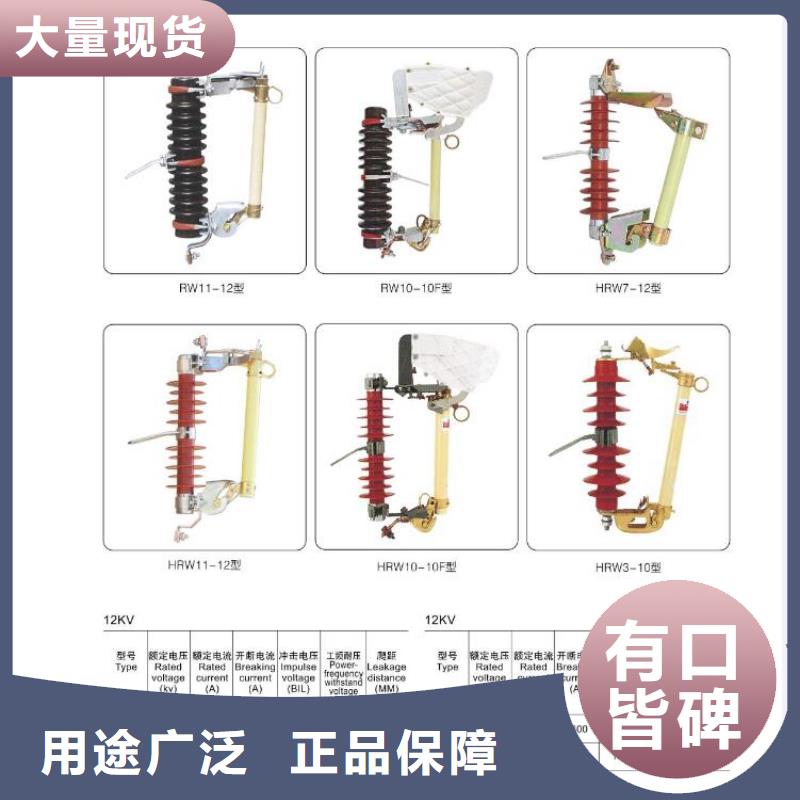高压隔离开关,三相组合式避雷器来图加工定制