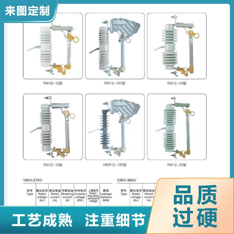 【高压隔离开关】空气开关高质量高信誉