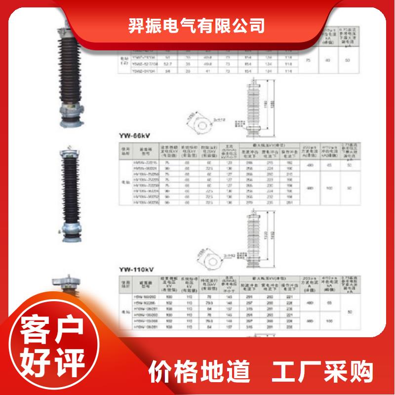 高压隔离开关35KV真空断路器现货充裕