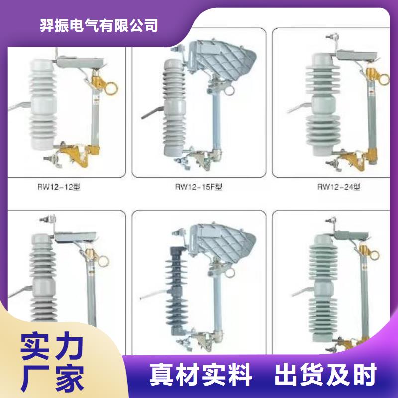 高压隔离开关金属氧化物避雷器厂家现货供应