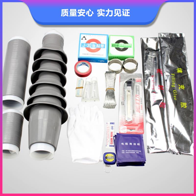 电缆附件穿墙套管以质量求生存|绥滨|向阳|大庆|绥化|哈尔滨|牡丹江|大兴安岭39065.com