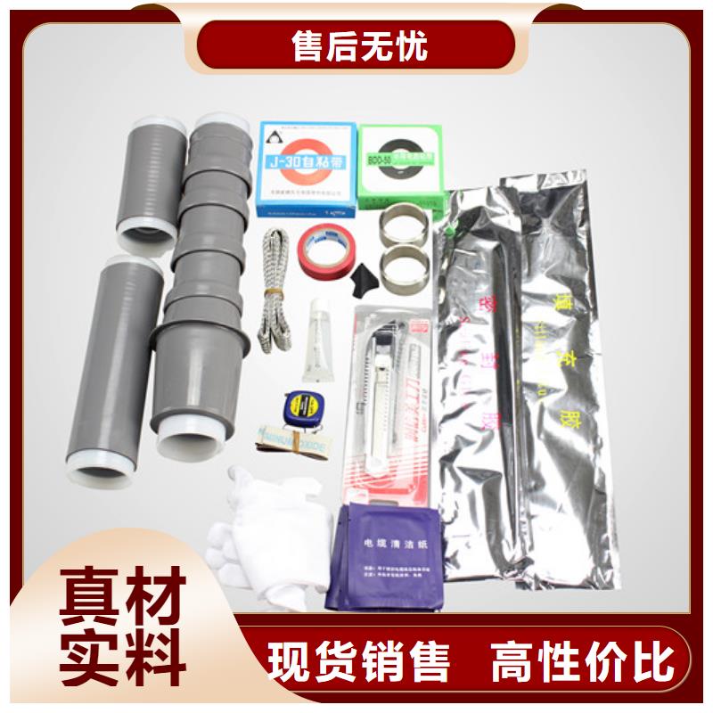 厂家实力大电缆附件断路器厂家一致好评产品本地货源