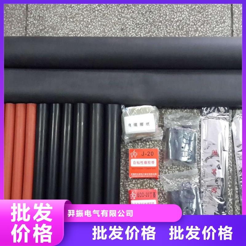 【电缆附件】真空断路器一件也发货羿振六氟化硫断路器