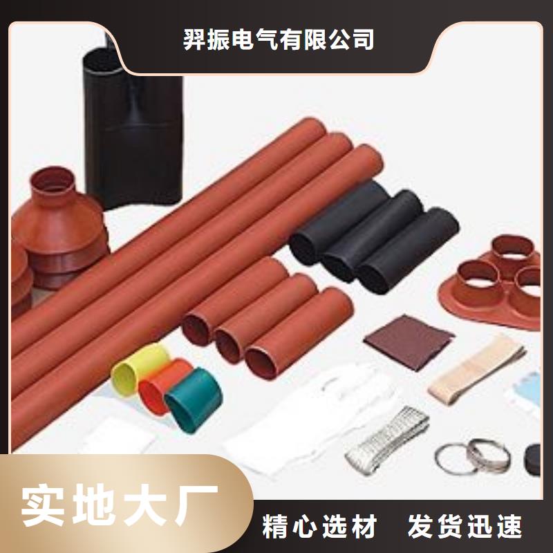 连城|上杭|南平|宁德|漳州|三明|莆田|福州羿振电缆附件断路器厂家一致好评产品