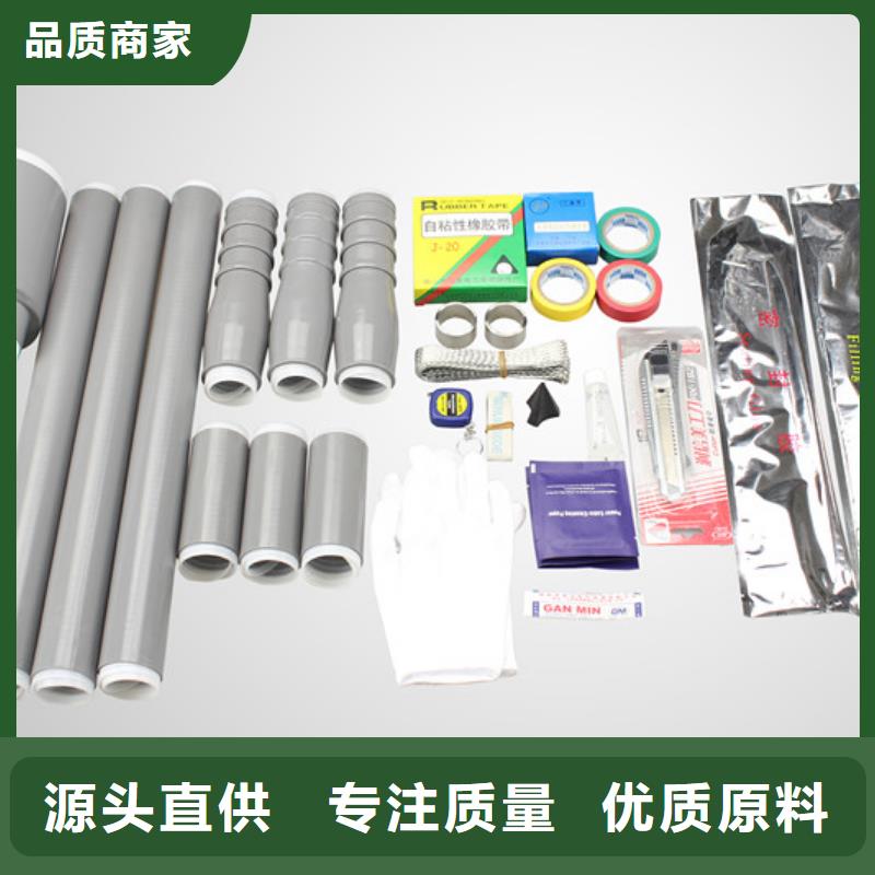 【 电缆附件_断路器厂家追求细节品质】由羿振为您