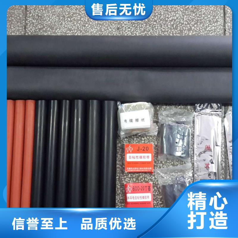 连城|上杭|南平|宁德|漳州|三明|莆田|福州羿振电缆附件断路器厂家一致好评产品