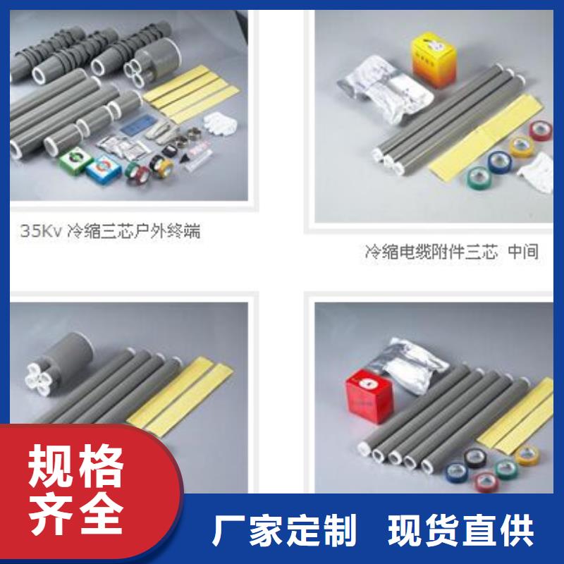 【电缆附件】真空断路器一件也发货羿振六氟化硫断路器