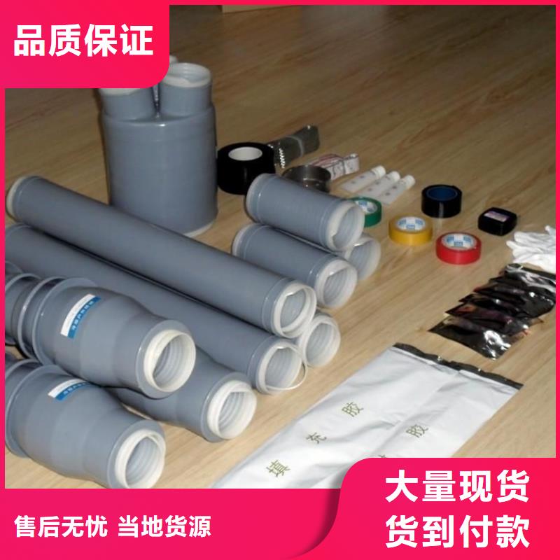 电缆附件穿墙套管以质量求生存|绥滨|向阳|大庆|绥化|哈尔滨|牡丹江|大兴安岭39065.com