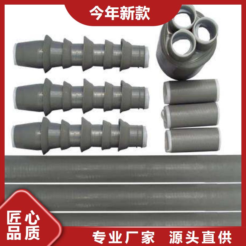 电缆附件金属氧化物避雷器工厂直供 羿振电气(宜昌市分公司)