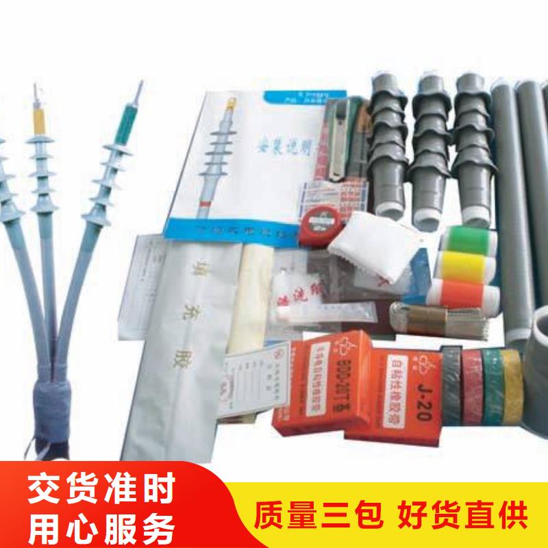 【电缆附件】真空断路器一件也发货羿振六氟化硫断路器