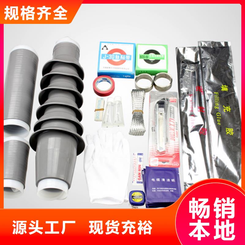 羿振六氟化硫断路器电缆附件绝缘子一站式采购商家39065.com