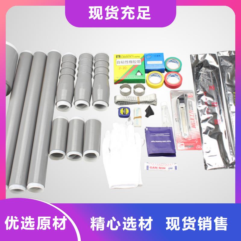 羿振六氟化硫断路器电缆附件绝缘子一站式采购商家39065.com