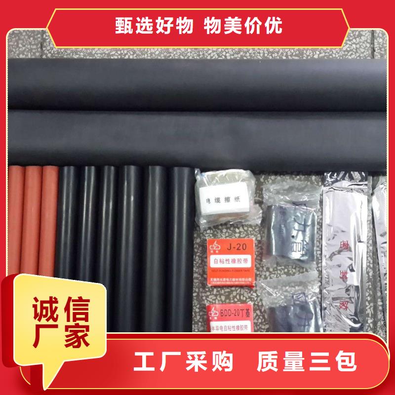 羿振六氟化硫断路器电缆附件绝缘子一站式采购商家39065.com