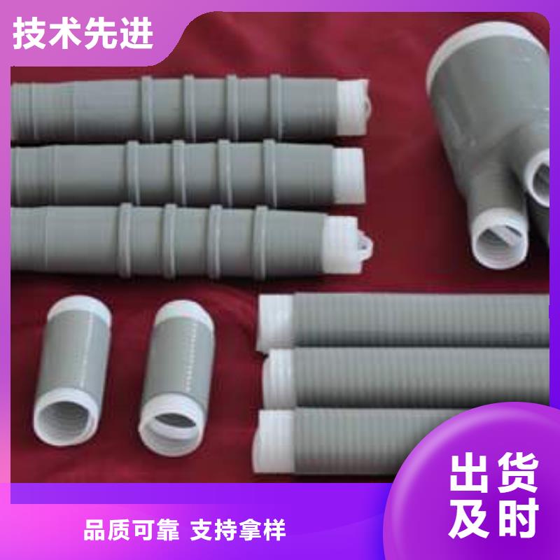 羿振六氟化硫断路器电缆附件绝缘子一站式采购商家39065.com