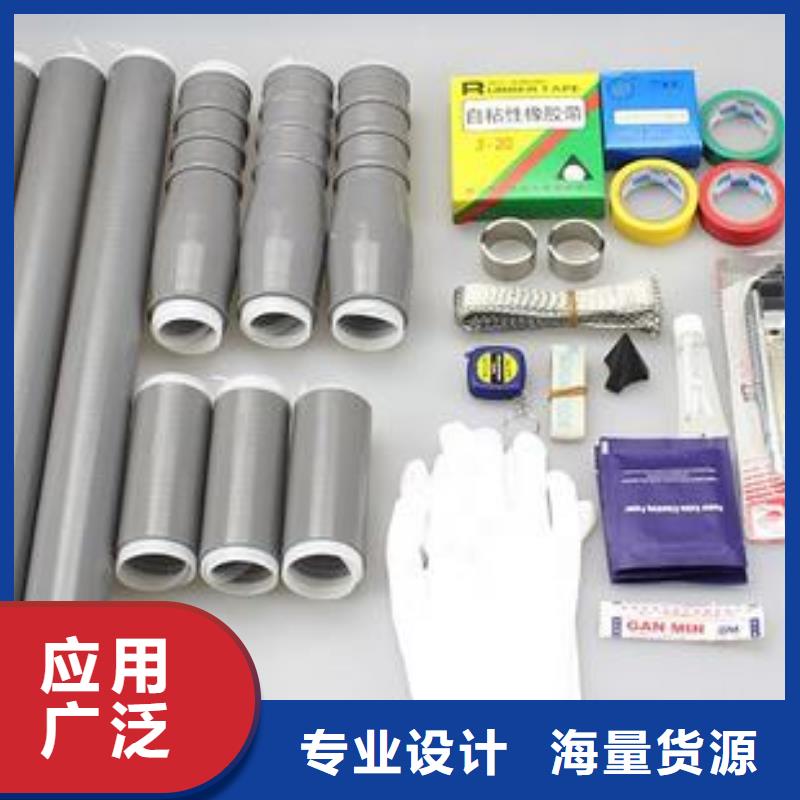连城|上杭|南平|宁德|漳州|三明|莆田|福州羿振电缆附件断路器厂家一致好评产品