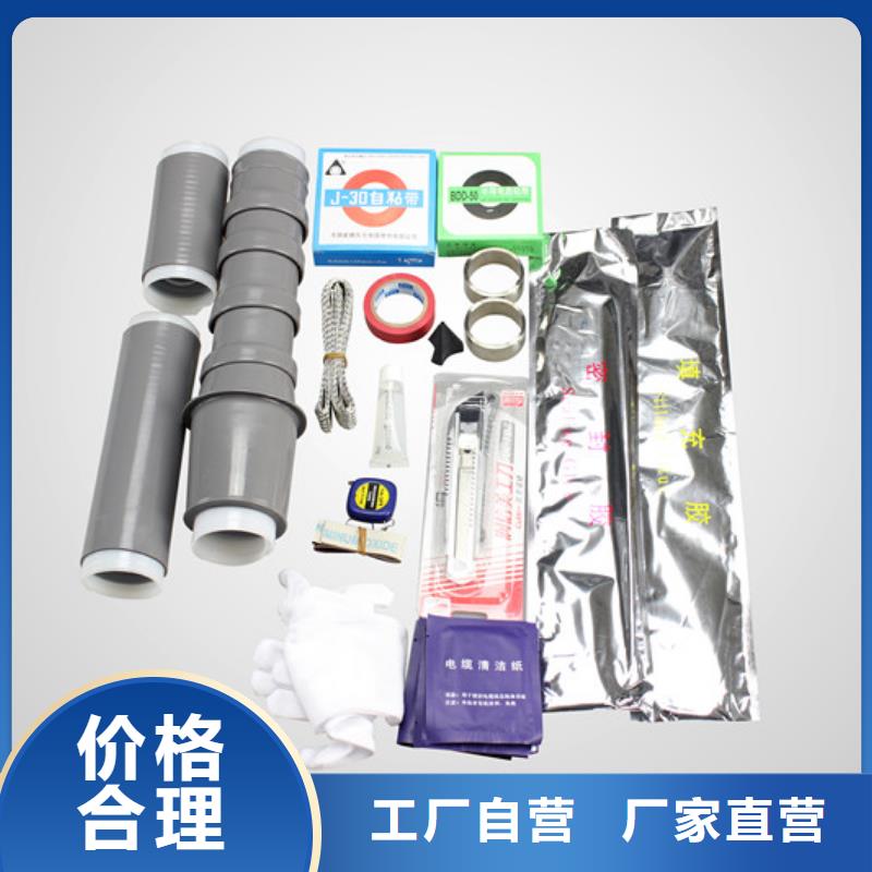 羿振六氟化硫断路器电缆附件绝缘子一站式采购商家39065.com
