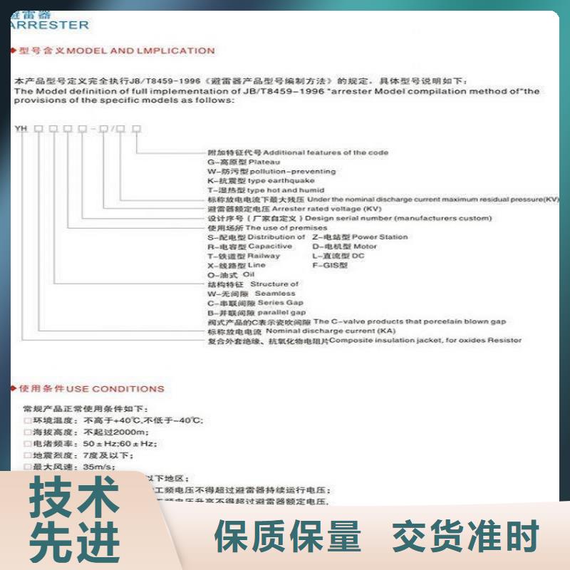【羿振电气】避雷器YH1.5WS-0.28/1.3