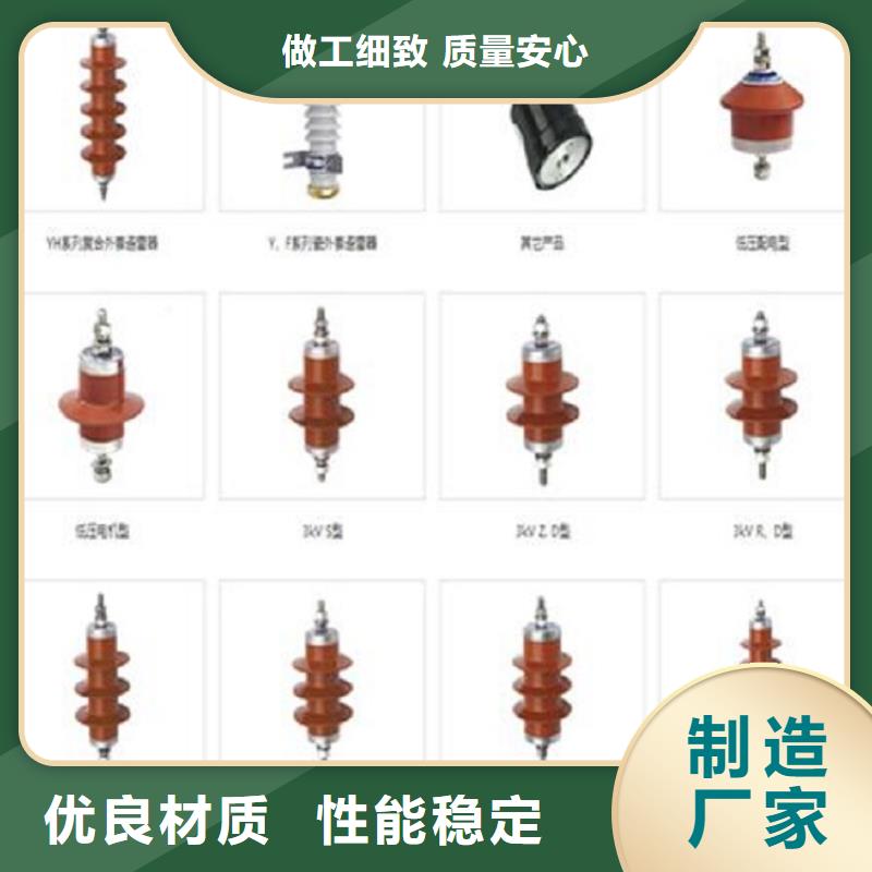 产品性能真材实料加工定制避雷器穿墙套管交货准时-39065.com