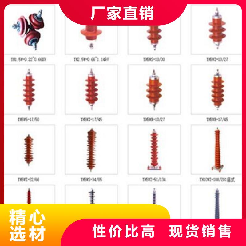 避雷器YH5WZ2-34/85【羿振电气】
