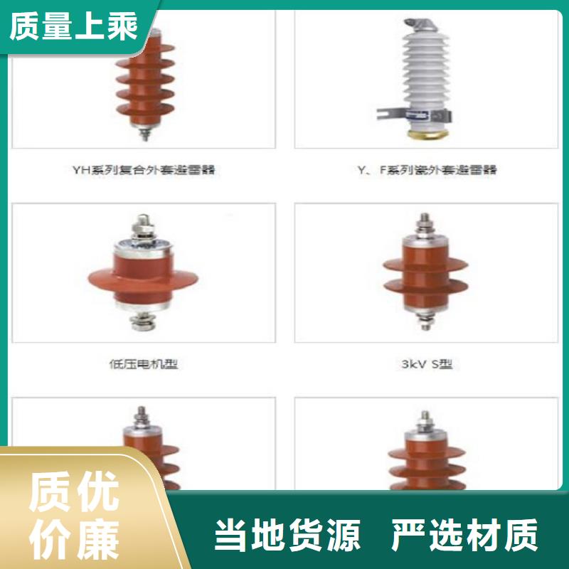 避雷器HY10WZ-51/134GY【浙江羿振电气有限公司】