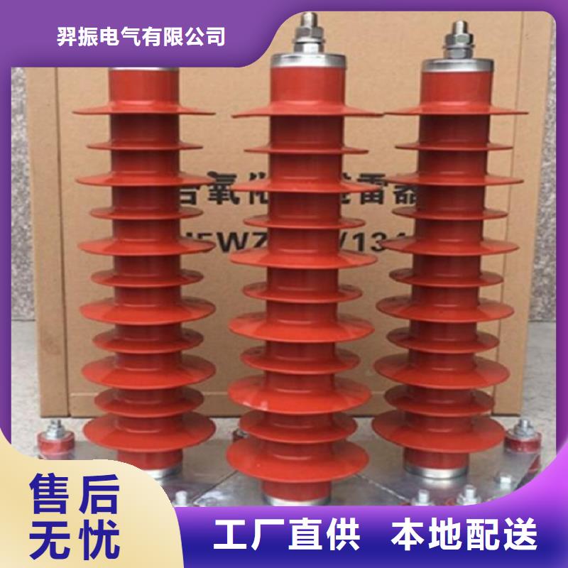 HY10W1-90/235