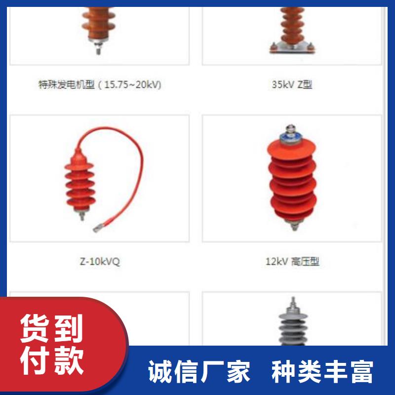 复合外套氧化锌避雷器YHSWS-17/50