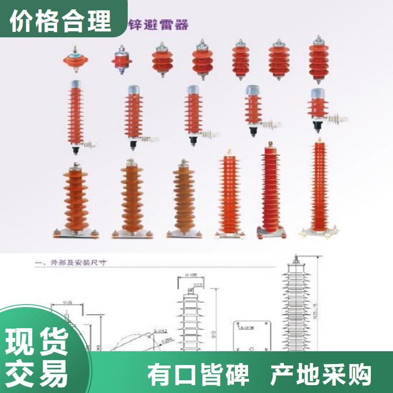 避雷器YH5W5-200/520.