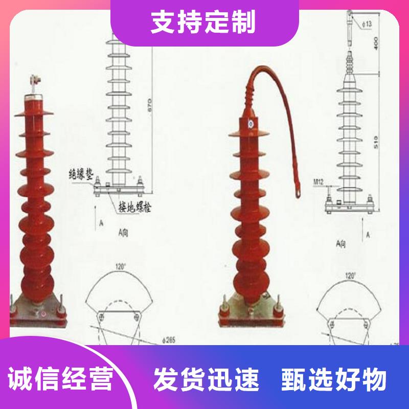 避雷器HY3W-0.5/2.6【上海羿振电力设备有限公司】
