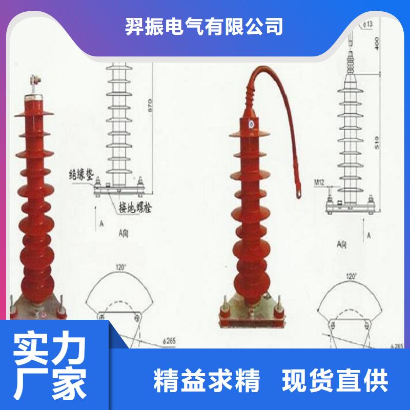 避雷器穿墙套管交货准时