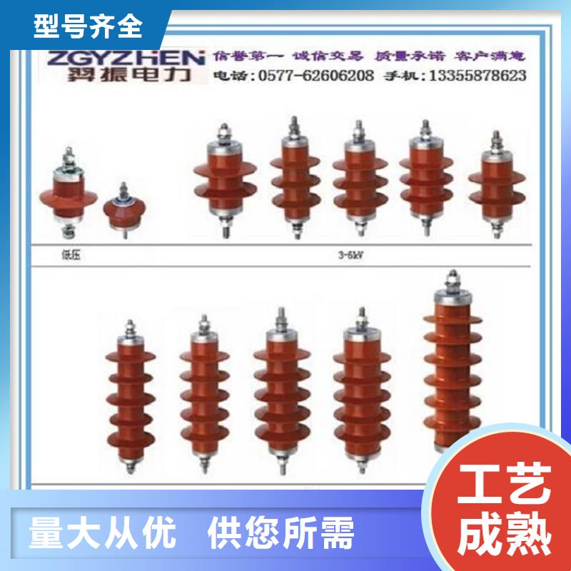 氧化锌避雷器YH10CX5-200/520工厂直销