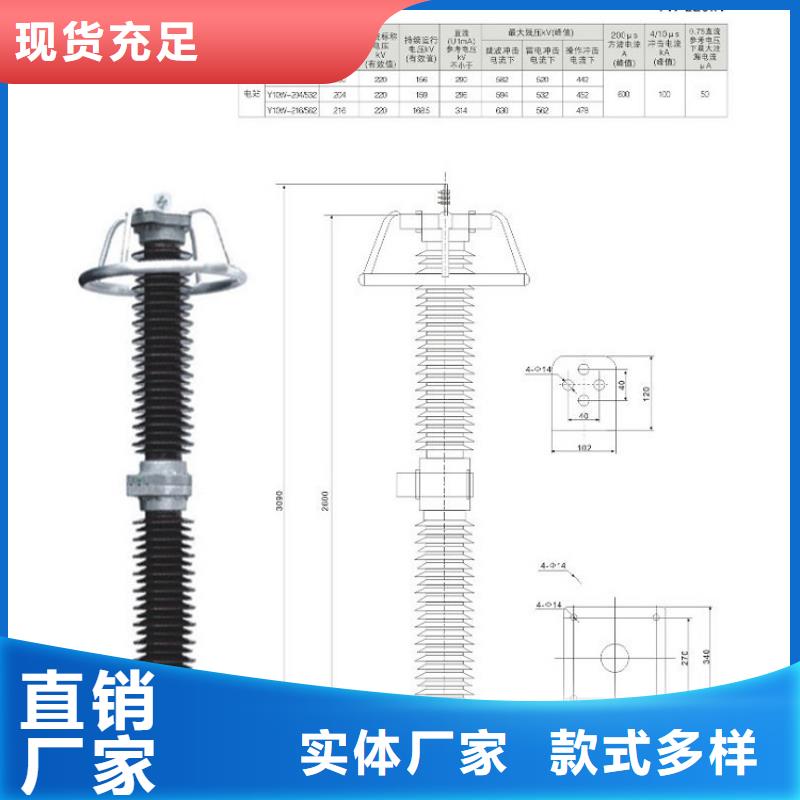 避雷器穿墙套管交货准时